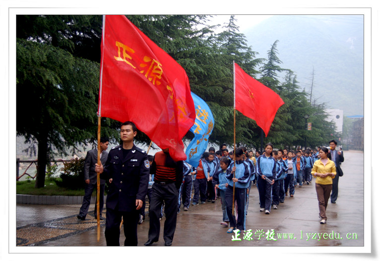 走进大自然--小学部五年级春游