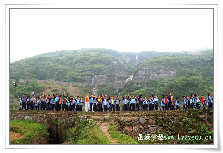 小学部四年级春游--走进大自然