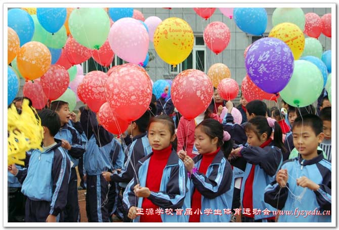 正源学校首届小学生体育运动会组图