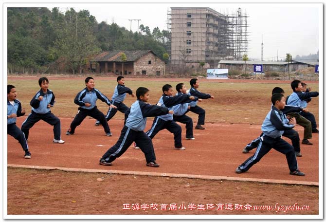 正源学校首届小学生体育运动会组图