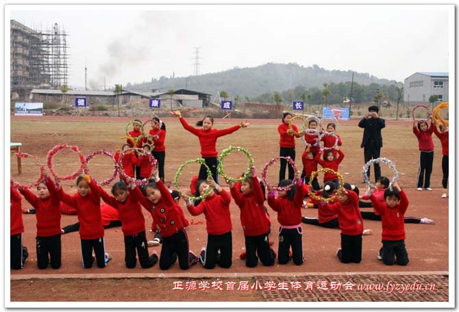 正源学校首届小学生体育运动会组图