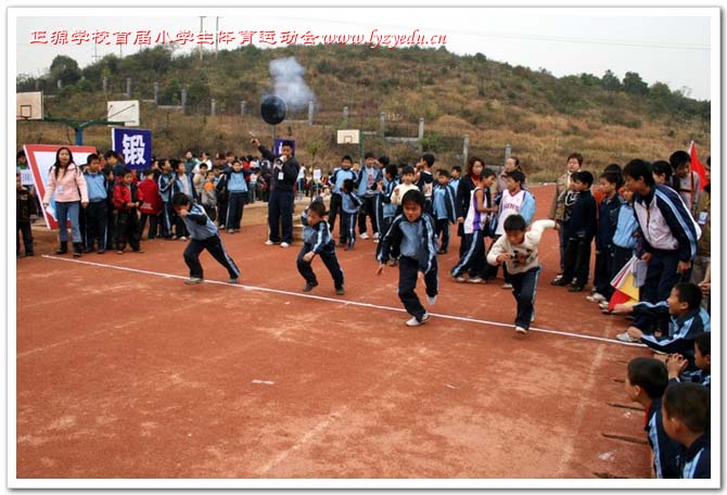 正源学校首届小学生体育运动会组图