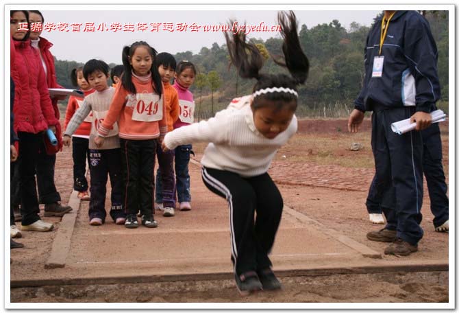 正源学校首届小学生体育运动会组图