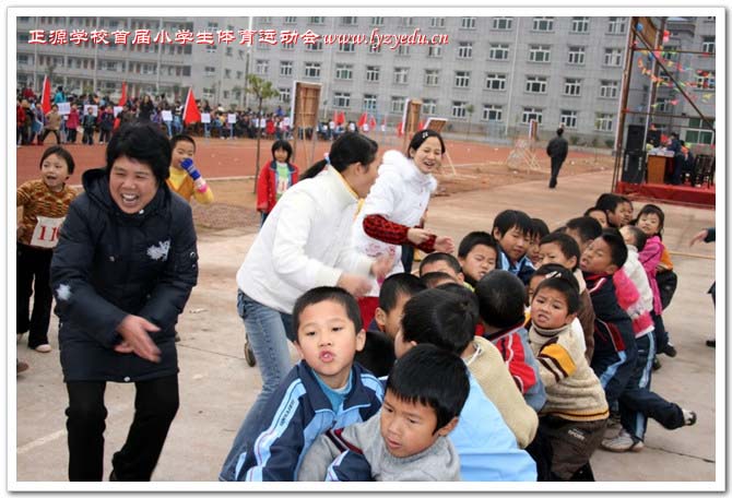 正源学校首届小学生体育运动会组图