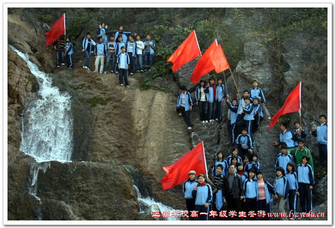 正源学校高一年级学生欧阳海灌区冬游