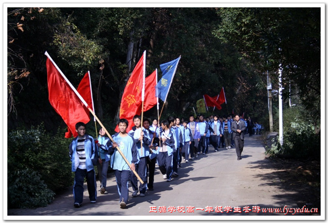 正源学校高一年级学生欧阳海灌区冬游