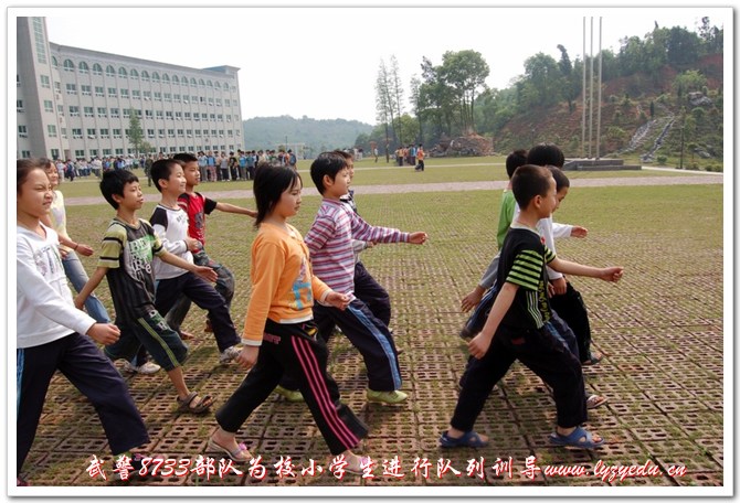 武警8733部队为校小学生进行队列训导