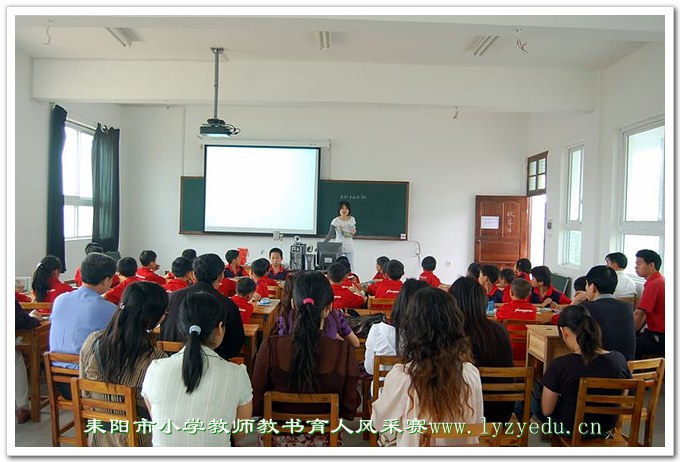 耒阳市小学教师教书育人风采赛在我校举行